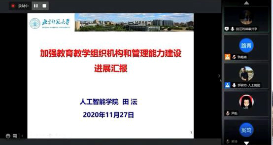 麻将胡了2试玩