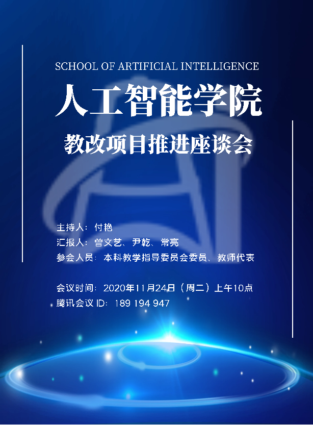 麻将胡了2试玩