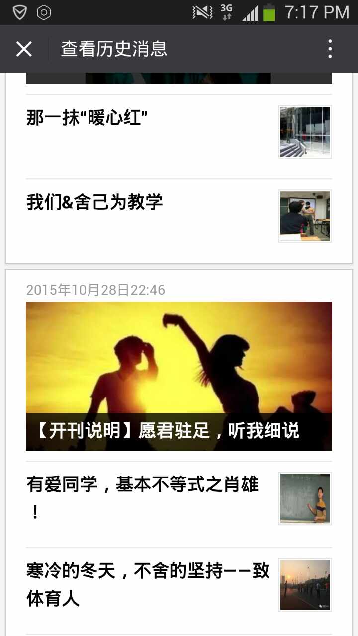 麻将胡了2试玩
