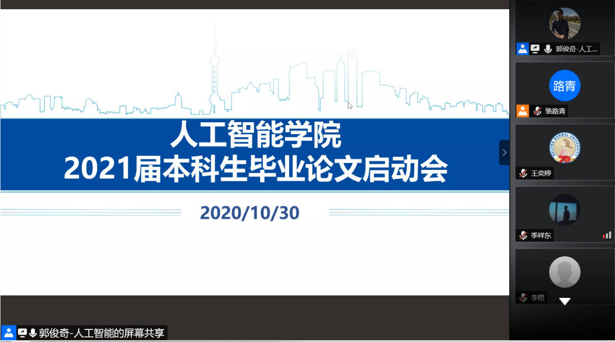 麻将胡了2试玩