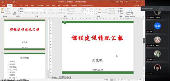 麻将胡了2试玩