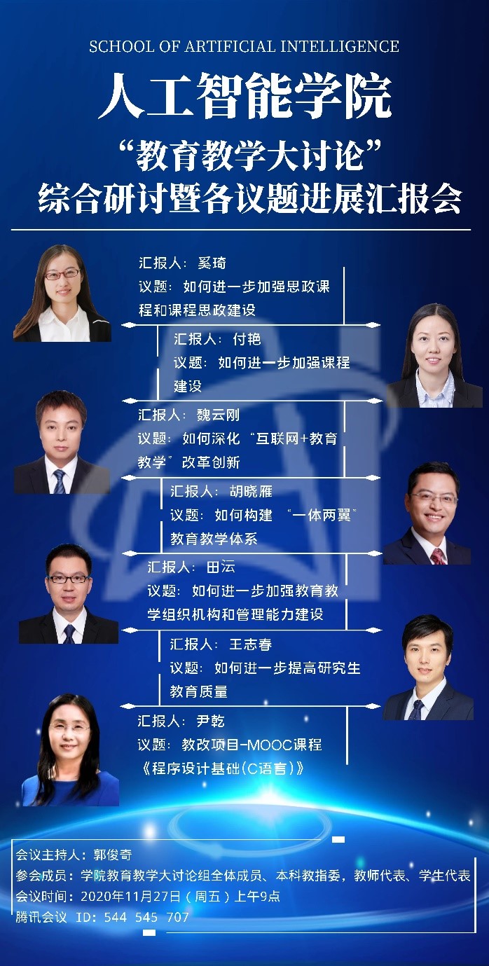 麻将胡了2试玩