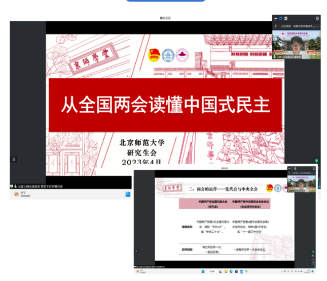 麻将胡了2试玩