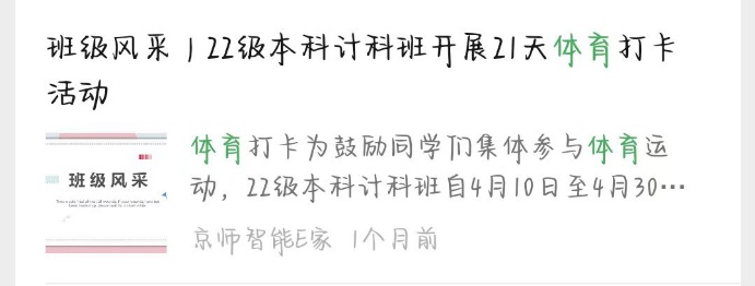 麻将胡了2试玩
