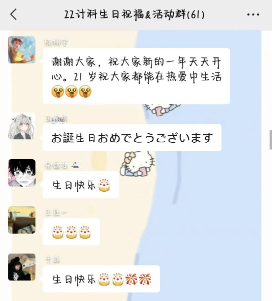 麻将胡了2试玩