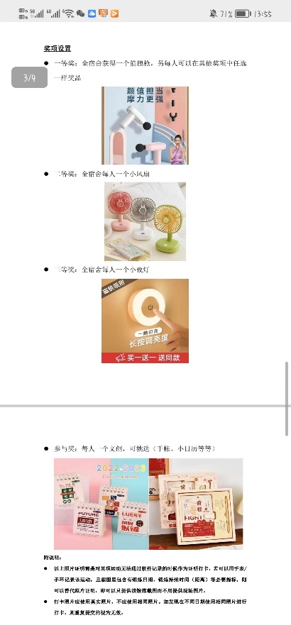 麻将胡了2试玩