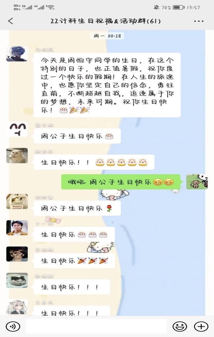 麻将胡了2试玩
