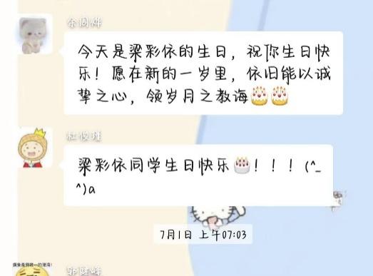 麻将胡了2试玩
