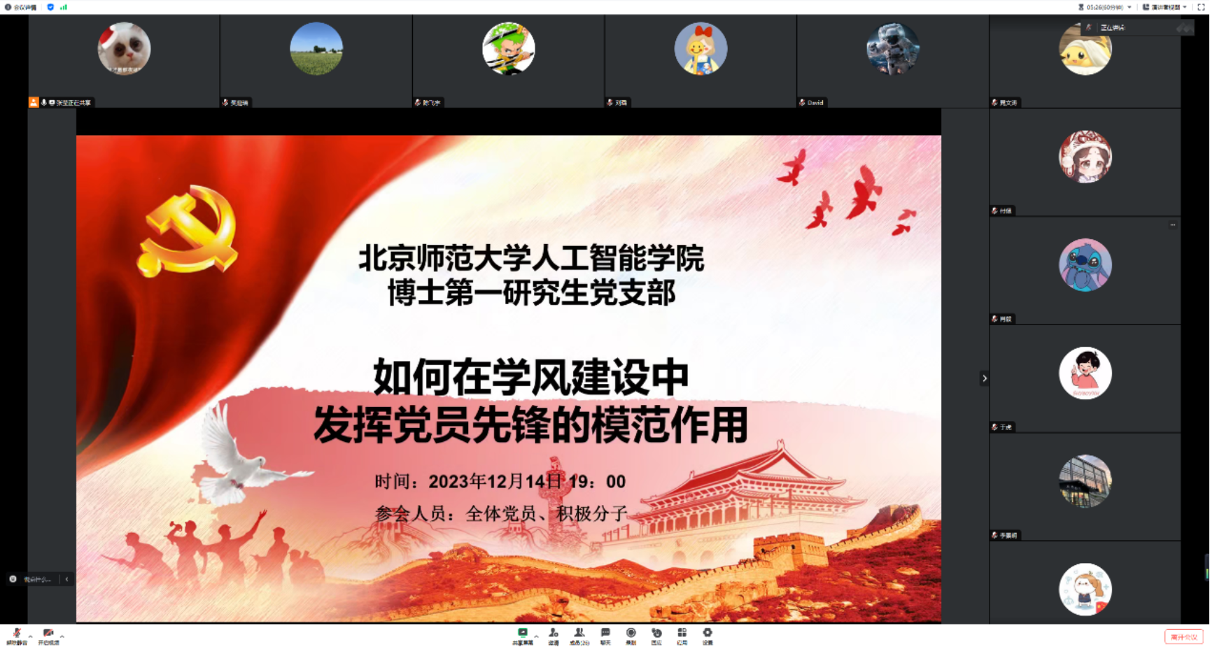 麻将胡了2试玩